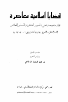 31_32-b.pdf