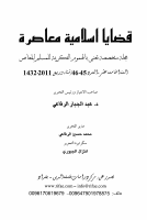45_46-b.pdf