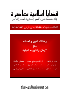 51_52-b.pdf