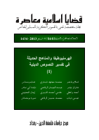 53_54-b.pdf