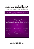 59_60-b.pdf