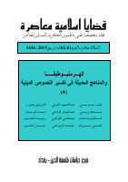61_62-b.pdf