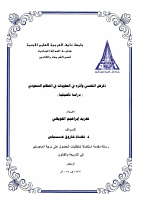 80744268.pdf