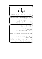 91-92.pdf