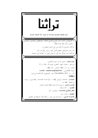 99-100.pdf