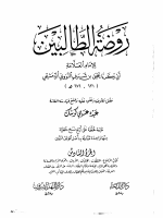 Binder6.pdf