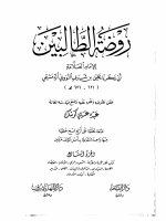 Binder7.pdf
