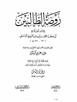 Binder8.pdf
