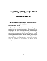 e027c02263856d96.pdf