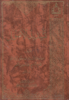 تسديد_الأصول_ج02_الشيخ_محمد_المؤمن_القمي.pdf