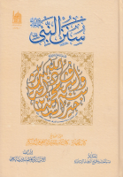 سنن_النبي_ص_ج07_كتاب_الجهاد_وكتاب_الأمر_بالمعروف_والنهي_عن_ا.pdf