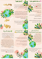 فولدر.pdf