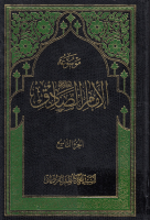 موسوعة_الإمام_الصادق_عليه_السلام_ج09_تاريخ_الإمام_أميرالمومن.pdf