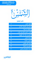 ٢٠.pdf