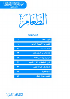 ٢٢.pdf