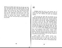 abasha-3.PDF