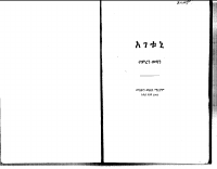 agetuni.pdf