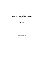 bashager1z.pdf