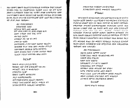 geezkinay2-4b.pdf