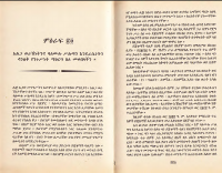 him-4-cr.pdf