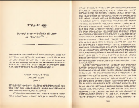 him-5-cr.pdf