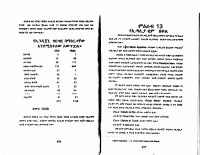 italiya-5.pdf