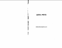 jirat.PDF