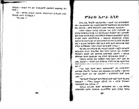 scared_3z.pdf