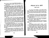 scared_4z.pdf