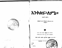 sleep-1.pdf