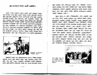 sleep-2.pdf