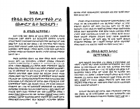2lions-2.PDF