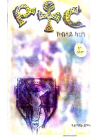 4_5938428495930590832.pdf