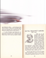 kapartu-2.pdf