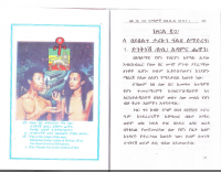 twolions-2.PDF