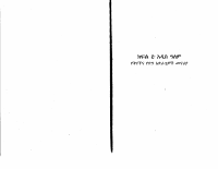 wedajay2-3.pdf