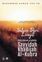Khadijahalkubra.pdf