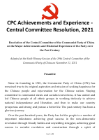 Achievements_and_Experience_of_the_CPC_Central_Committee_Resolution.pdf