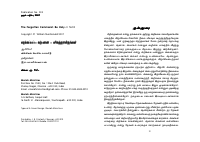 Be_Holy_The_Forgotten_Command.pdf