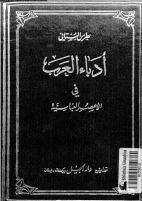 360057701.pdf