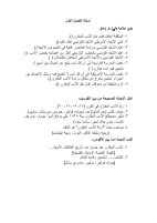 4_5987888441663161548.pdf