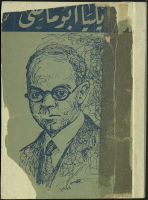 aub_aco001653_lo.pdf