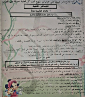 صرف.pdf