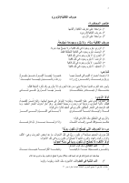 قافية2.pdf