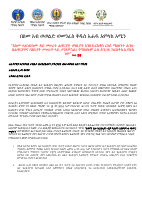 ለቅዱስ_ሲኖዶስ_የተላከ_የአስምስቱ_ማህበራት_የጋራ_መግለጫ_14112015.pdf