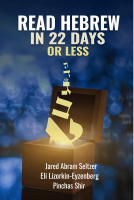 Hebrew-22-Days-or-less.pdf