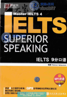 1ielts_superior_speaking.pdf