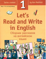 Lets_Read_and_Write_in_English_1.pdf