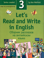 Lets_Read_and_Write_in_English_3.pdf