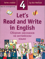 Lets_Read_and_Write_in_English_4.pdf